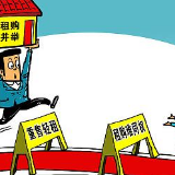 上月南京房屋租金环比微涨0.2% 升至40.7元/㎡/月