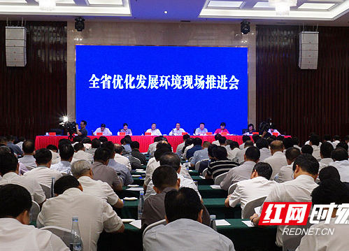 硬核潇湘⑥丨打造优化营商环境的“中部城市样本” 湖南永不停步