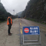 山体塌方阻断公路 安化公路部门紧急抢险恢复交通