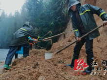 蓝山：紧急抢修塌方公路