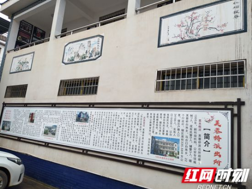 【桑植警事】芙蓉桥派出所警营文化建设值得称道