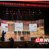 望城区庆祝“三八”节 肯定名望之城建设的巾帼智慧、巾帼力量