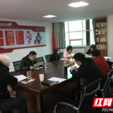 农发行沅江支行上好新年第一课