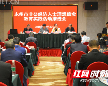 硬核潇湘⑧丨抓干部队伍作风建设 湖南抛出了哪些狠招绝招