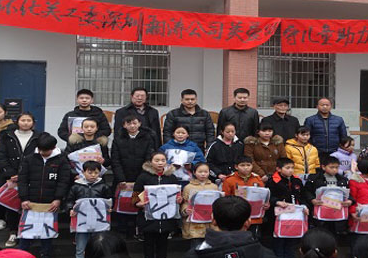 “关爱留守儿童，助力教育扶贫”捐赠活动走进桥江镇