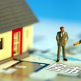 房子难卖开发商急了：特价房促销，买房送奔驰，监管出手了
