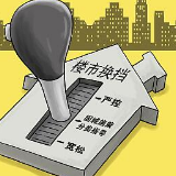 3月广州楼市人气回升 供应增多