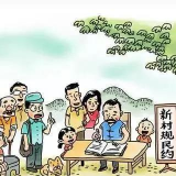 治陋习·树新风丨冷水滩杨村甸乡：村民环保节俭“相互攀比风”浓