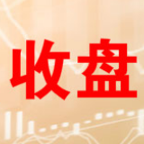 收评:沪指震荡上涨0.14% 两市周内三日成交破万亿