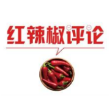 习声嘹亮 | 文艺工作者应争当“明德标兵” 