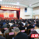 珠晖区机构改革进入全面实施阶段 共设置党政机构34个