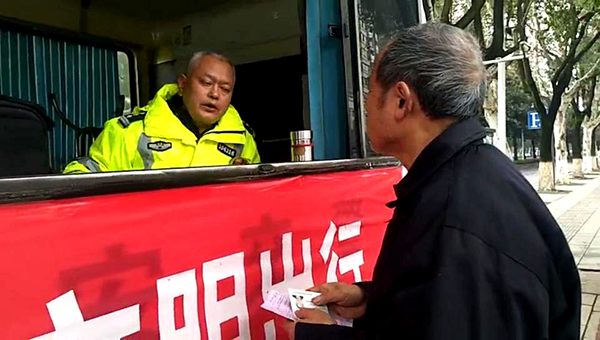 图三 宣传教育.jpg 图三 宣传教育.jpg