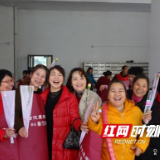 “庆三八 心向党” 社区开展主题党日活动庆祝妇女节