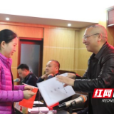 表彰“平安卫士” 筑牢安全防线