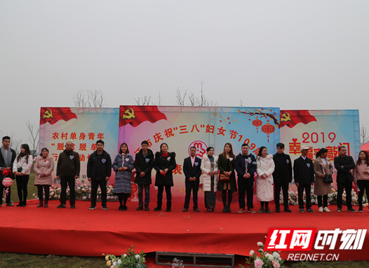 庆“三八”，洪江市举办“脱贫脱单”交友联谊活动