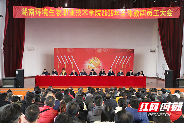 心潮澎湃 湖南环境生物学院热议两会职教话题