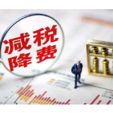营商环境今年“会有更大进步”的底气何来？