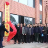 新春奋进正当时丨武冈：“一乡一商会”力促乡村振兴