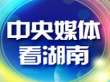 央媒看湖南丨湖南浏阳：3年15万多份免费早餐 让环卫工人暖心暖胃