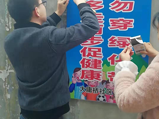 永定区大庸桥社区：张贴宣传标语 营造浓厚创卫氛围