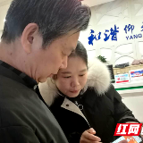 常态学追赶学 “学习强国”成党员干部掌上“充电站”