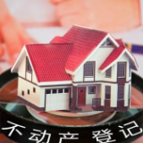 提醒！本周日长沙市不动产微信预约、淘房网等平台将停止对外服务