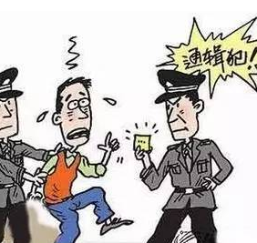 祁东一公职人员潜逃6年被追捕归案