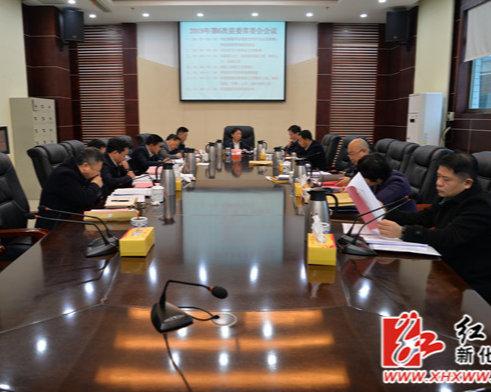 左志锋主持召开教育项目建设调度会