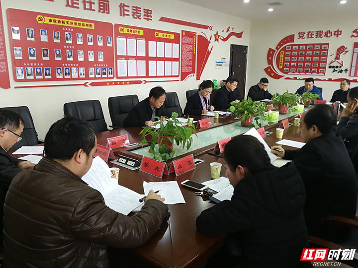 张家界市政协“改善人居环境，推动乡村振兴”调研课题正式启动