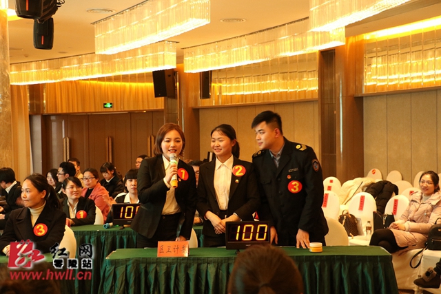 零陵区举行“学习强国”知识竞赛