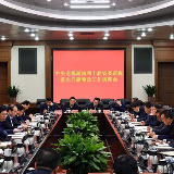 长沙市召开中央巡视湖南和上轮省委巡视重点问题整改调度会 胡衡华出席