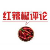 全国两会地方谈 | 就业优先政策，彰显民生为先