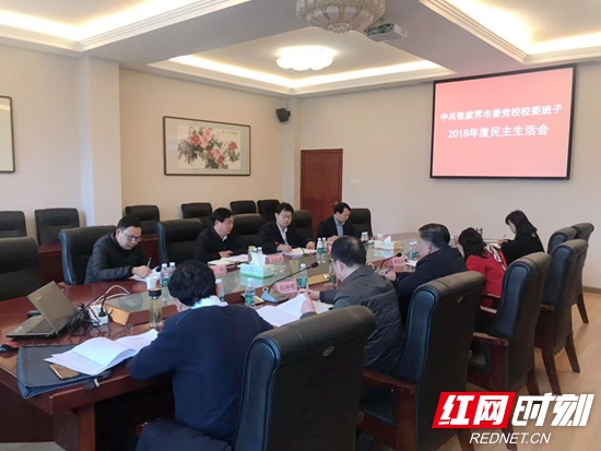 微信图片_20190309181428.jpg