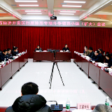 湘西经开区召开扫黑除恶专项斗争领导小组（扩大）会议