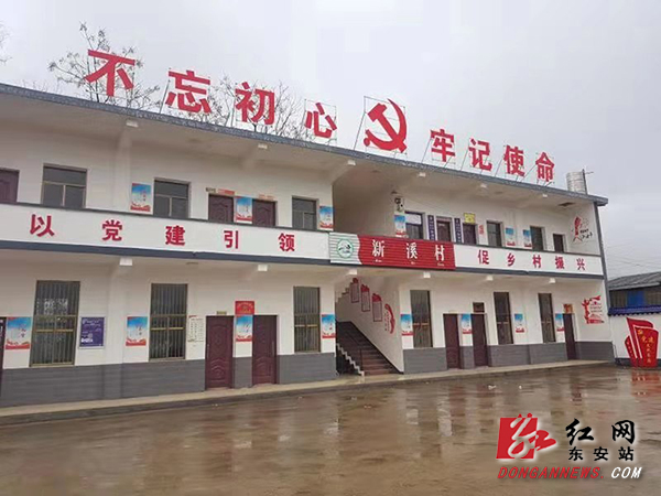 东安：农村基层党建活力四射