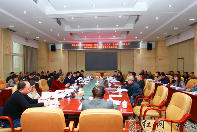 吉首大学开展扫黑除恶专项斗争工作宣传周活动