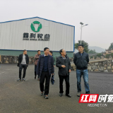 济南高新控股集团考察团到古丈县调研