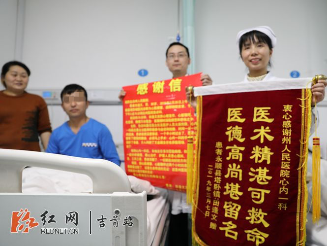 患者心跳停止2小时 湘西州人民医院医护人员创造“起死回生”奇迹