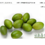 终于有人管了!这种卖疯了的零食含一级致癌物