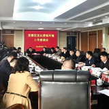 芙蓉区“好差评”评判现场：不当传球手，争当扣球手