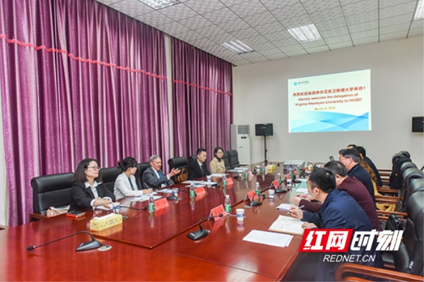 湖南科技学院与美国弗吉尼亚卫斯理大学结为友好学校