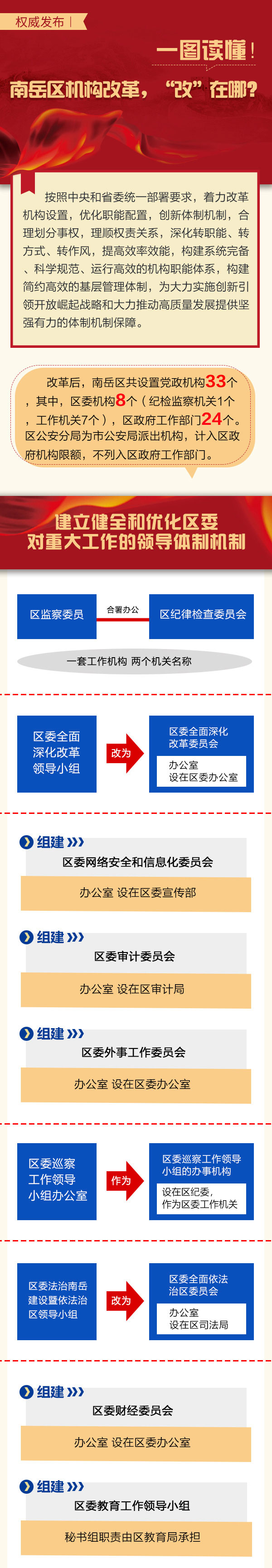 ????_20190311105040_01.jpg