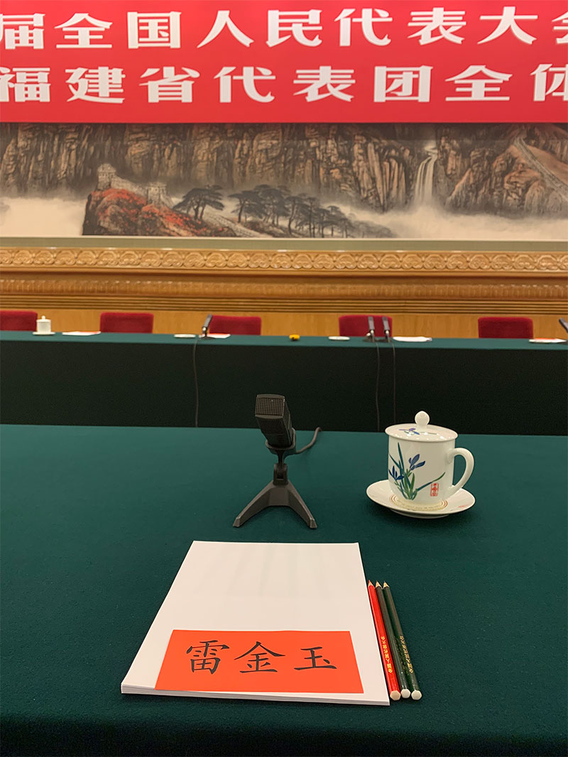 时政新闻眼丨在福建代表团,习近平围绕一个关键词讲了三件事