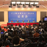 国有企业改革发展记者会传递三大明确信号