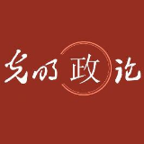 【光明政论】未来互联网最大的红利在农村