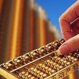 不动产登记办理将缩至5个工作日内