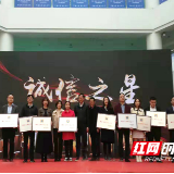 3·12 长沙这个市场种下一棵“诚信”的参天大树