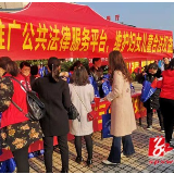 双牌县开展“推广公共法律服务平台 维护妇女儿童合法权益”主题宣传活动