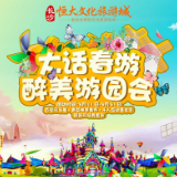 长沙地铁3号线南延线力争2019年底开工