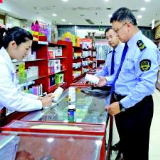 我国将对食品药品等重点领域实行最严格监管